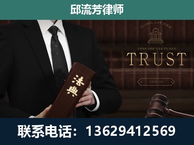 镇江-专注于刑事辩护