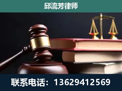 镇江-刑事案件辩护